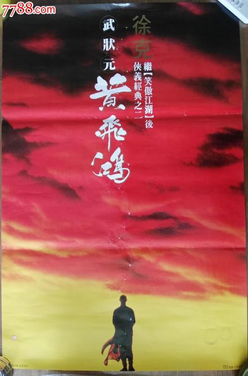 可编辑的水电费账单买个多少钱